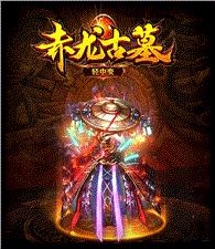 天龙八部私服传送条件