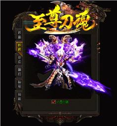 天龙八部私服乾坤篇