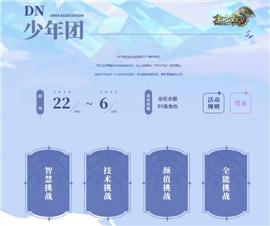1.80金币天龙八部私服。